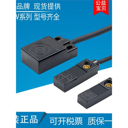 欧姆龙接近开关传感器TL-
