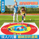 团建道具丢沙包投掷靶盘户外游戏团队互动拓展器材儿童趣味运动会