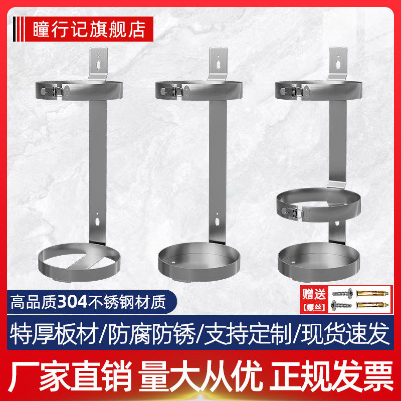304不锈钢灭火器支架上墙