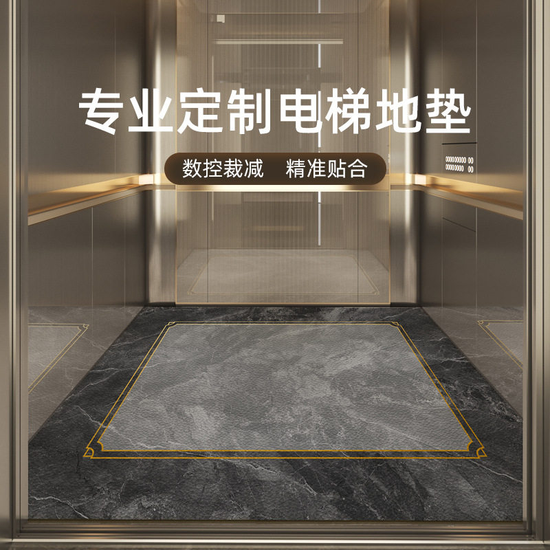 电梯轿厢地板专用地垫皮革耐磨地毯门口防水防滑垫子仿大理石图片