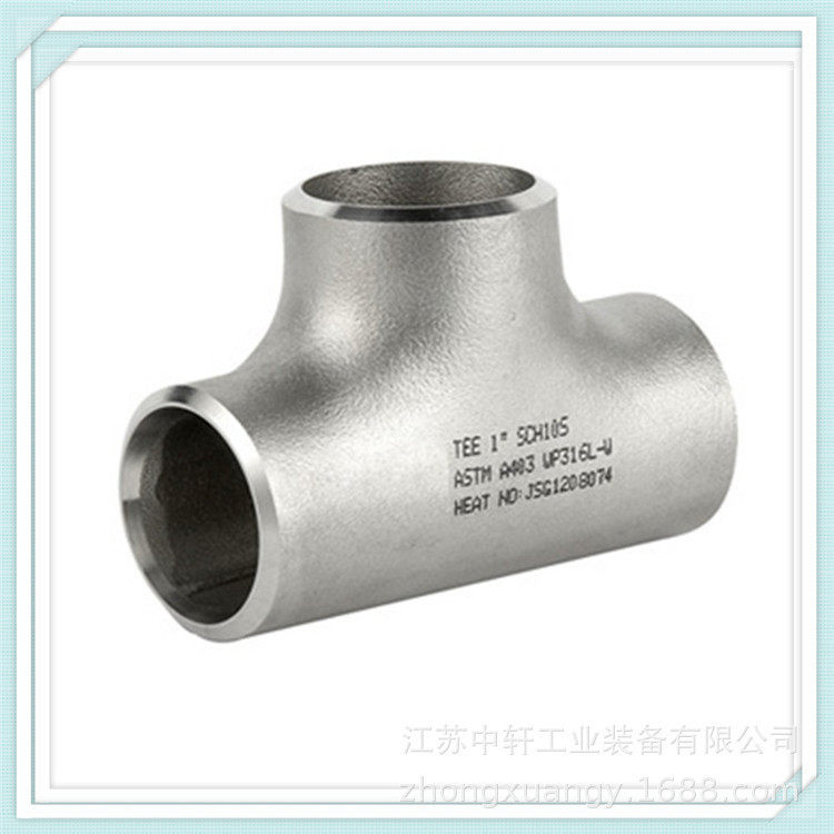 无缝三通DN150dn80DN600B16.9规格齐全304