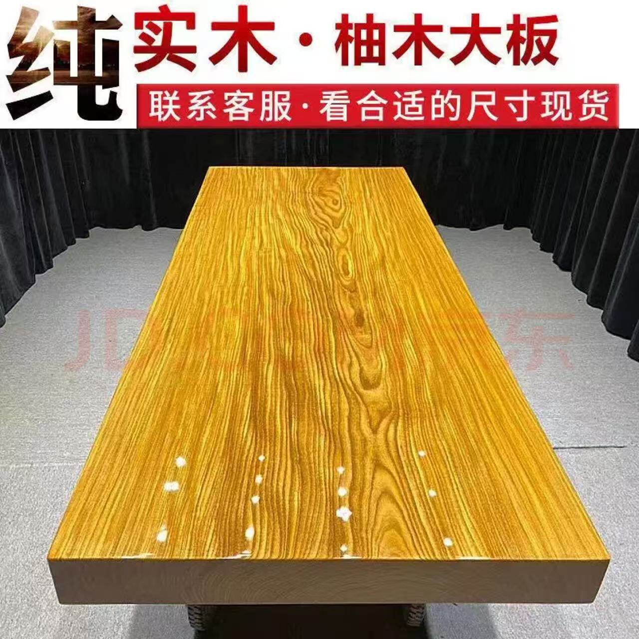 非洲柚木大板茶桌大美木豆家用茶台原木泡茶桌椅组合实木办公桌