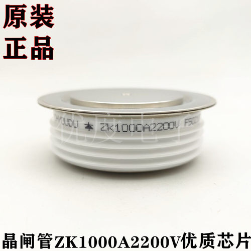 快速整流二极管 Y50ZKDOT Y50ZKD Y50ZK ZK1000A