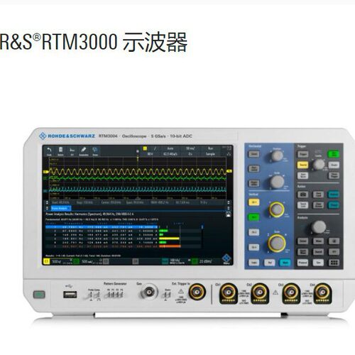 罗德与施瓦茨RTM3000系列RTM3002/RTM3004数字示波器