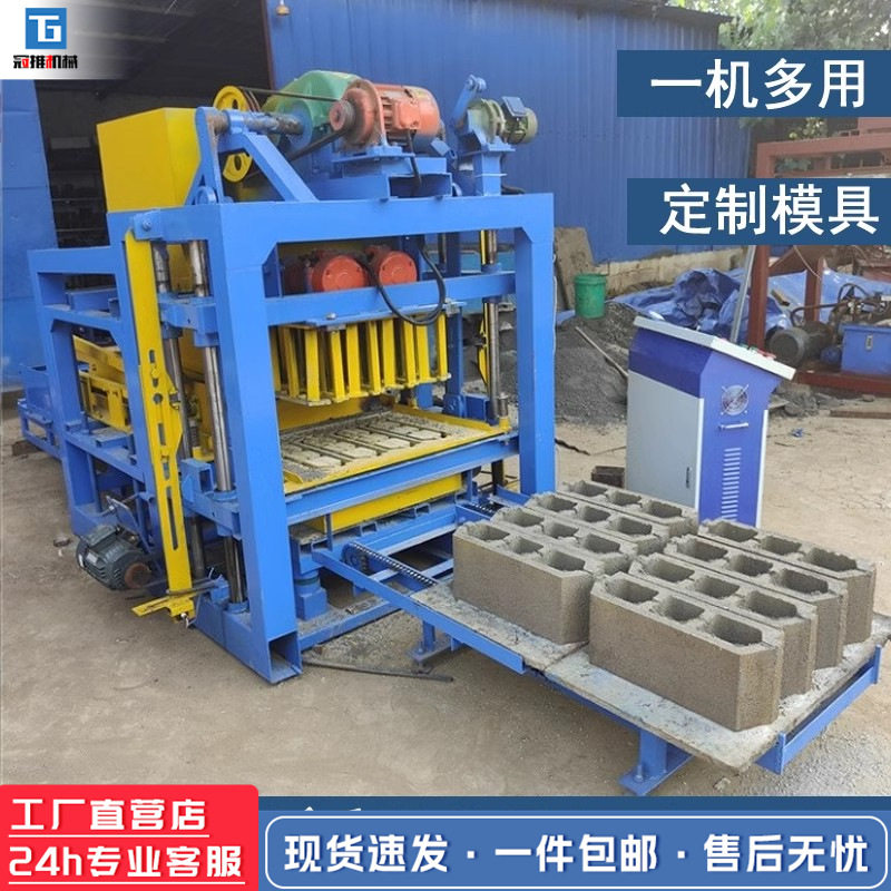 空心水泥制砖机全自动液压水泥家用商用小型免烧制砖造砖成型机