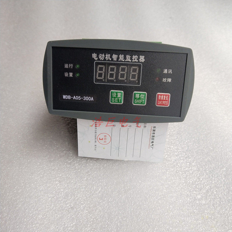 WDB-A05-100A电动机智能保护器微机马达监控器20A50A150A300A