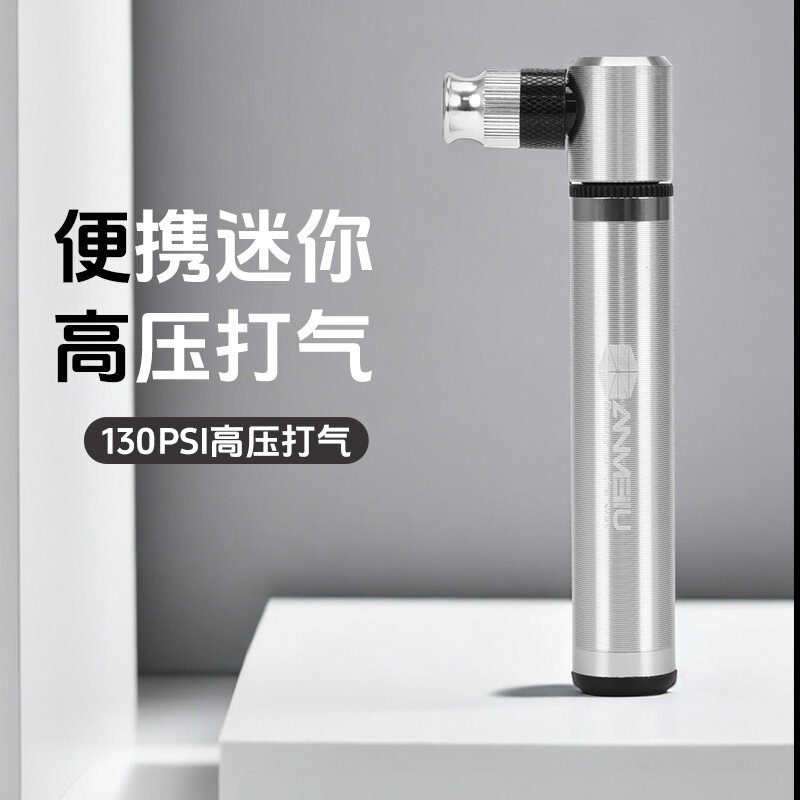 自行车打气筒家用新型多功能充气筒便携快速打气筒通用迷你充气嘴
