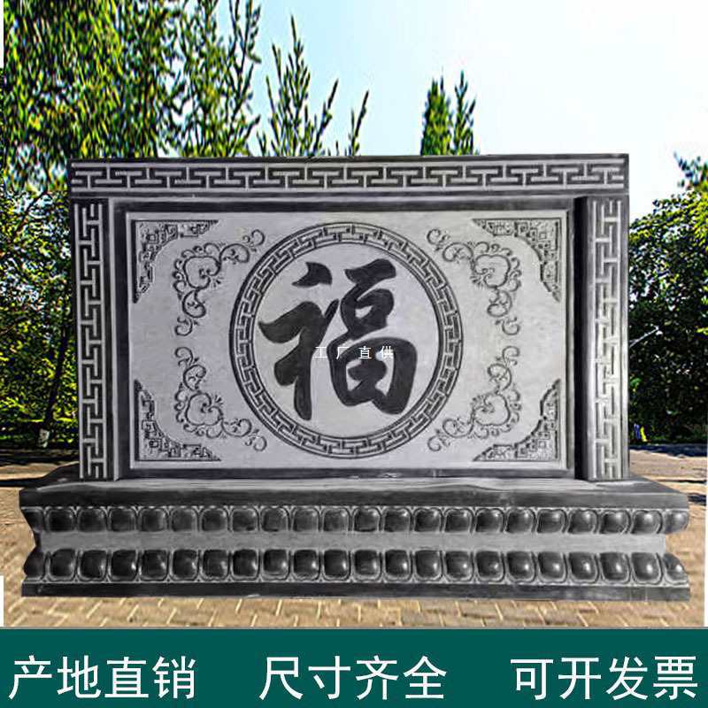 批发石雕石材汉白玉影壁墙庭院花岗岩地雕别墅照壁迎门壁画摆件图片