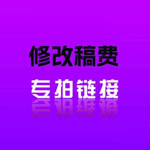 装修风格大改动确定方案后大改动户型变动