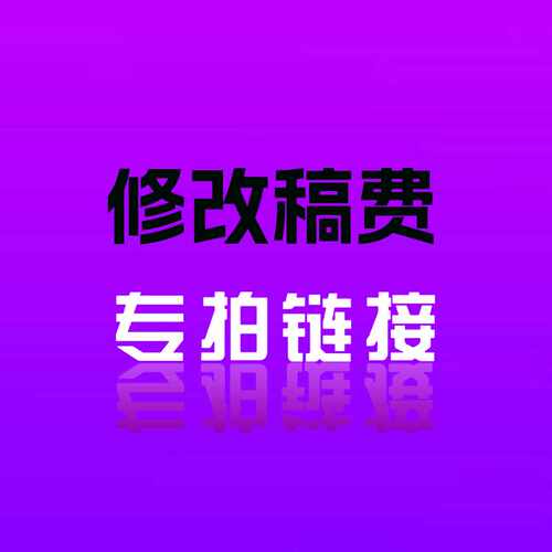 装修风格大改动确定方案后大改动户型变动