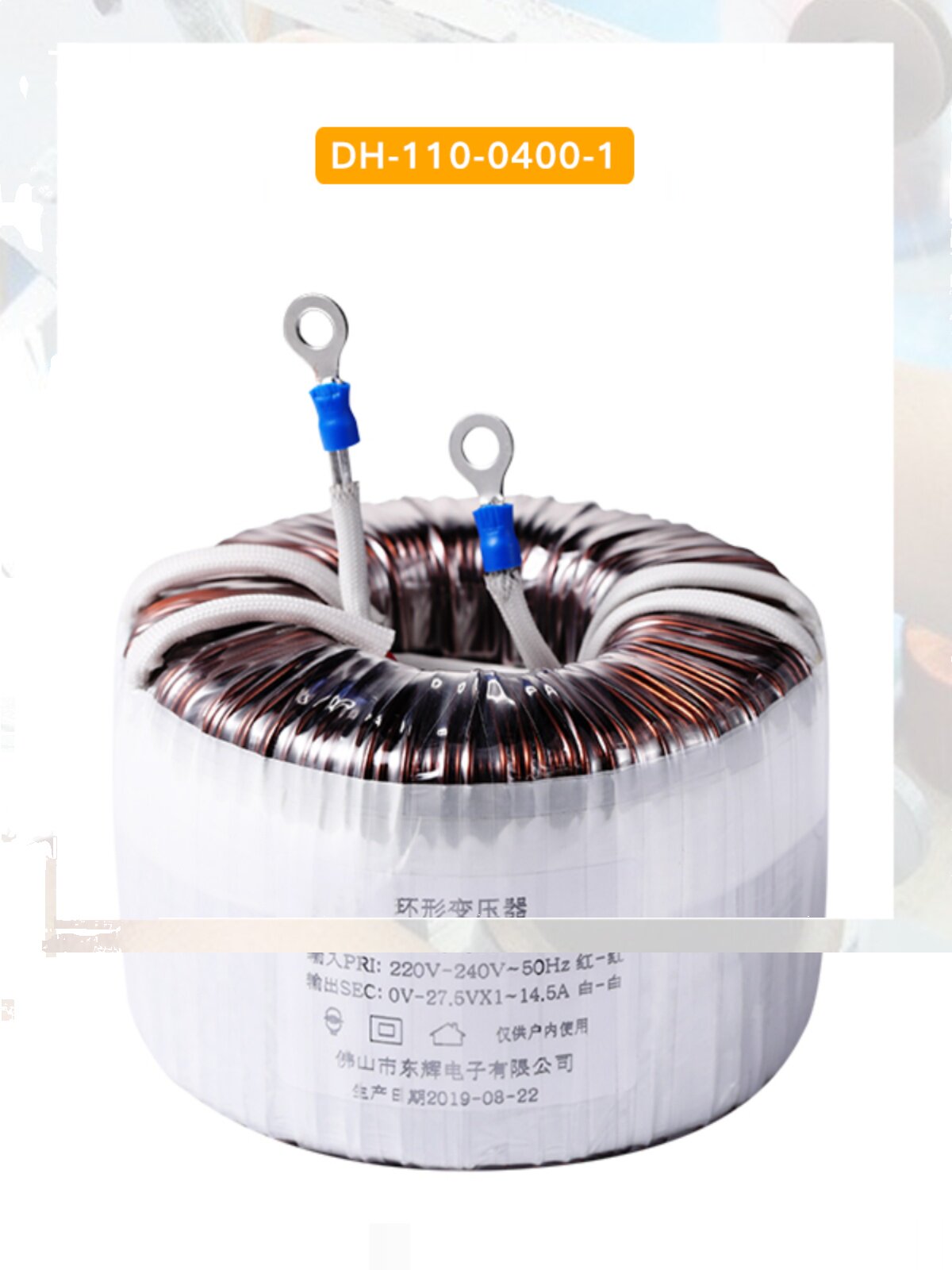 新款满东400w环形变压器功放防潮低频电源变压器电压定制隔离变款