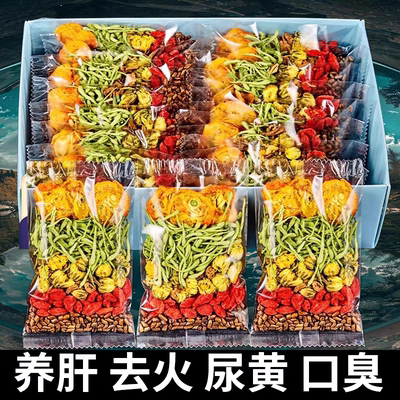 蒲公英菊花枸杞决明子茶金银花