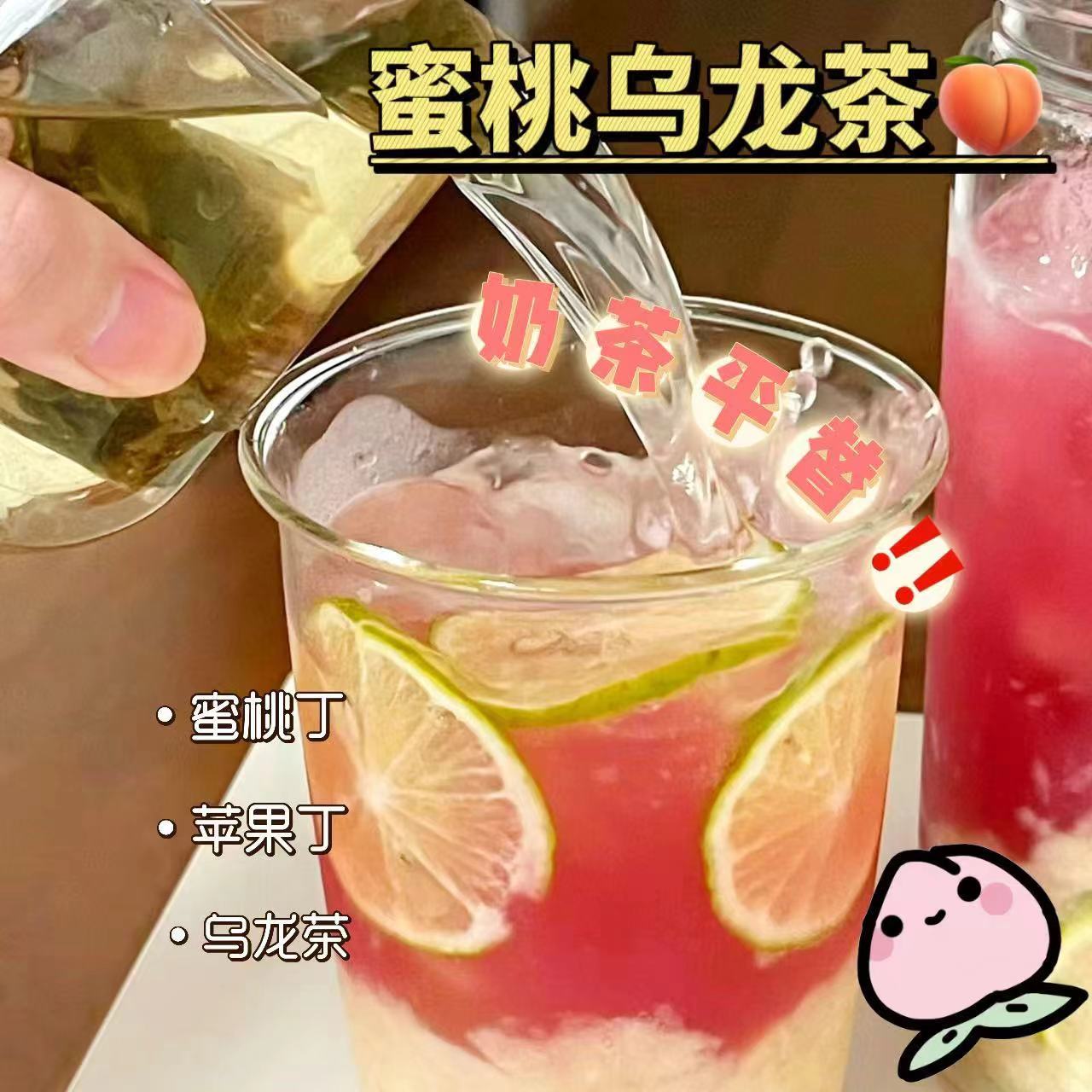 蜜桃乌龙茶白桃乌龙水果茶茶包