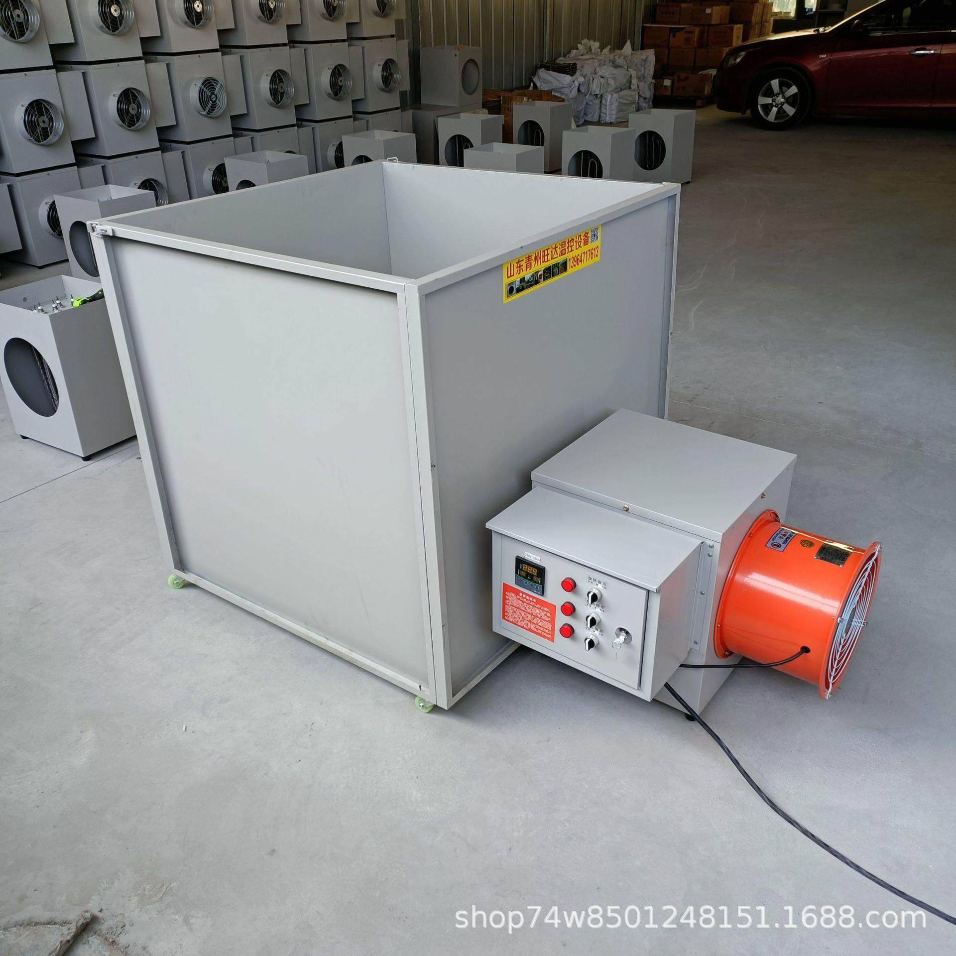 行业热推大型箱式花椒烘干机枸杞坚果多种可用自动烘干除湿一体机,机械设备,干燥机/干燥箱/烘干机,淘宝优惠券,粉丝福利购,淘宝优惠卷