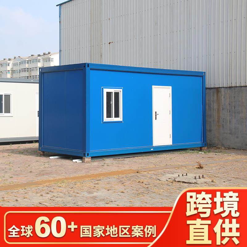 集装箱房出口 生产施工现场居民集装箱移动式彩钢板房,基础建材,轻钢别墅,淘宝优惠券,粉丝福利购,淘宝优惠卷