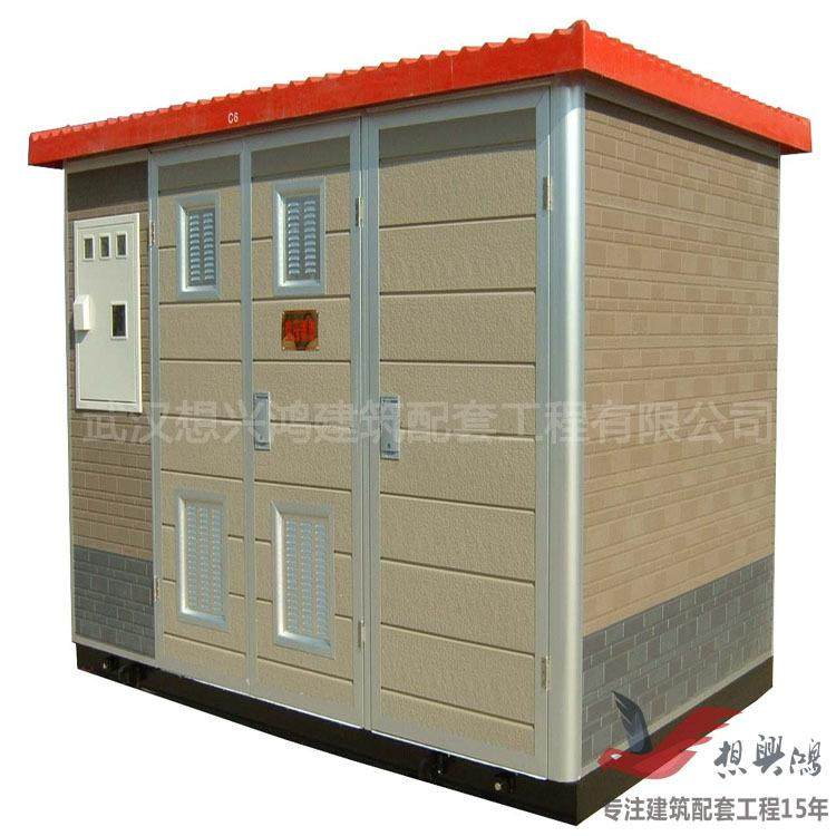 武汉私人订制岗亭金属雕花板移动配电箱配电房环保阳光房垃圾房,基础建材,轻钢别墅,淘宝优惠券,粉丝福利购,淘宝优惠卷