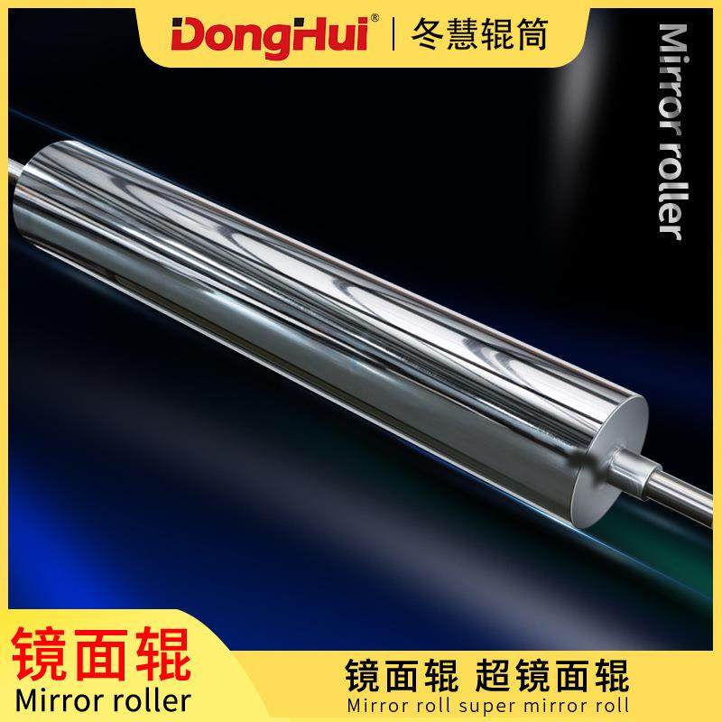 冬慧辊筒N176生产尺寸可调涂布机 印刷机不锈钢镜面辊辊轴加工,五金/工具,滚筒,淘宝优惠券,粉丝福利购,淘宝优惠卷