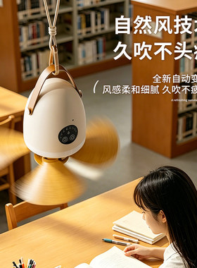 家用遥控电风扇户外露营小吊扇