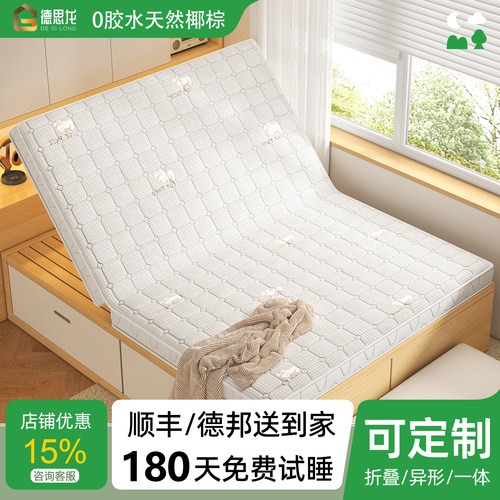 榻榻米床垫子定制可折叠任意尺寸