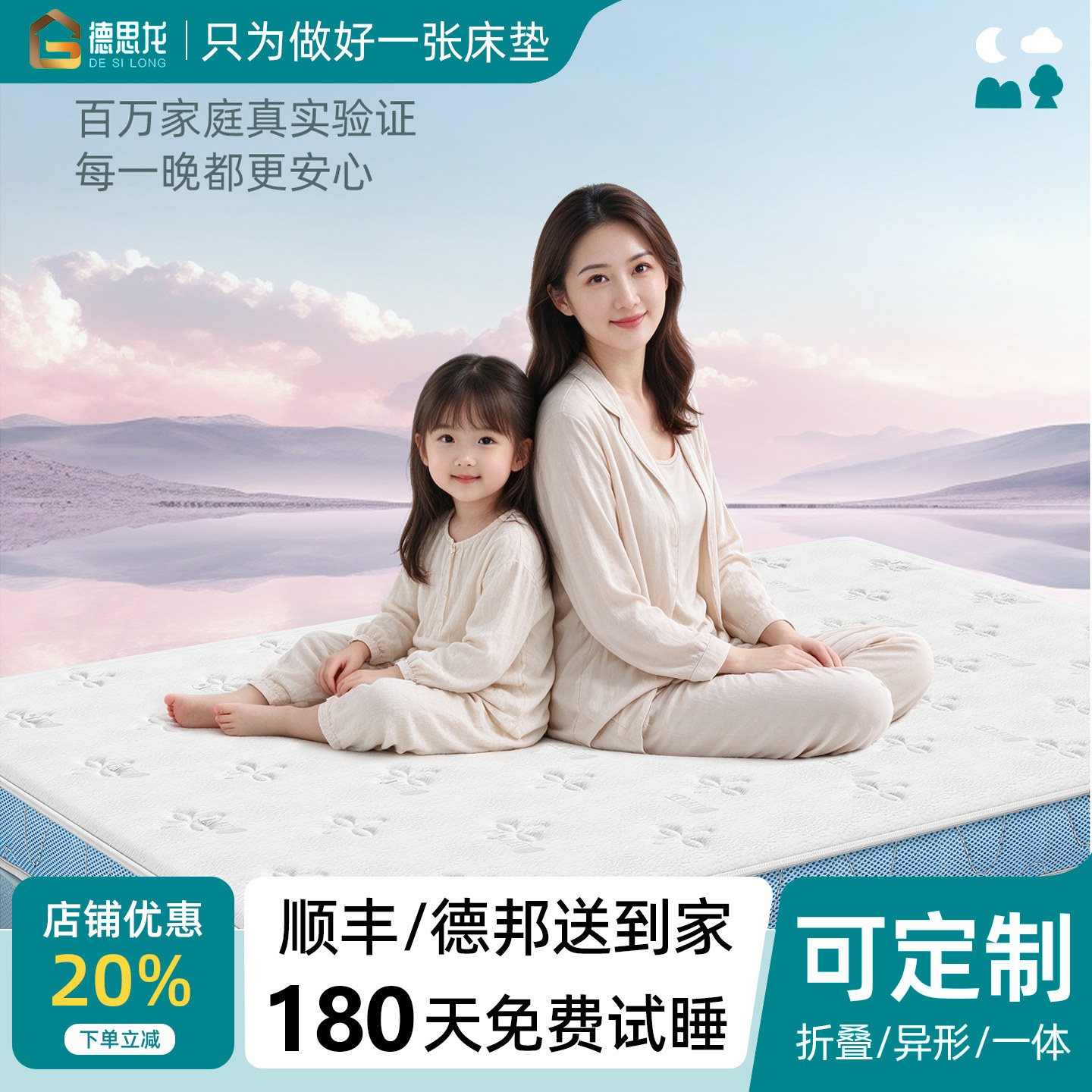 儿童专用护脊床垫无甲醛椰棕床垫