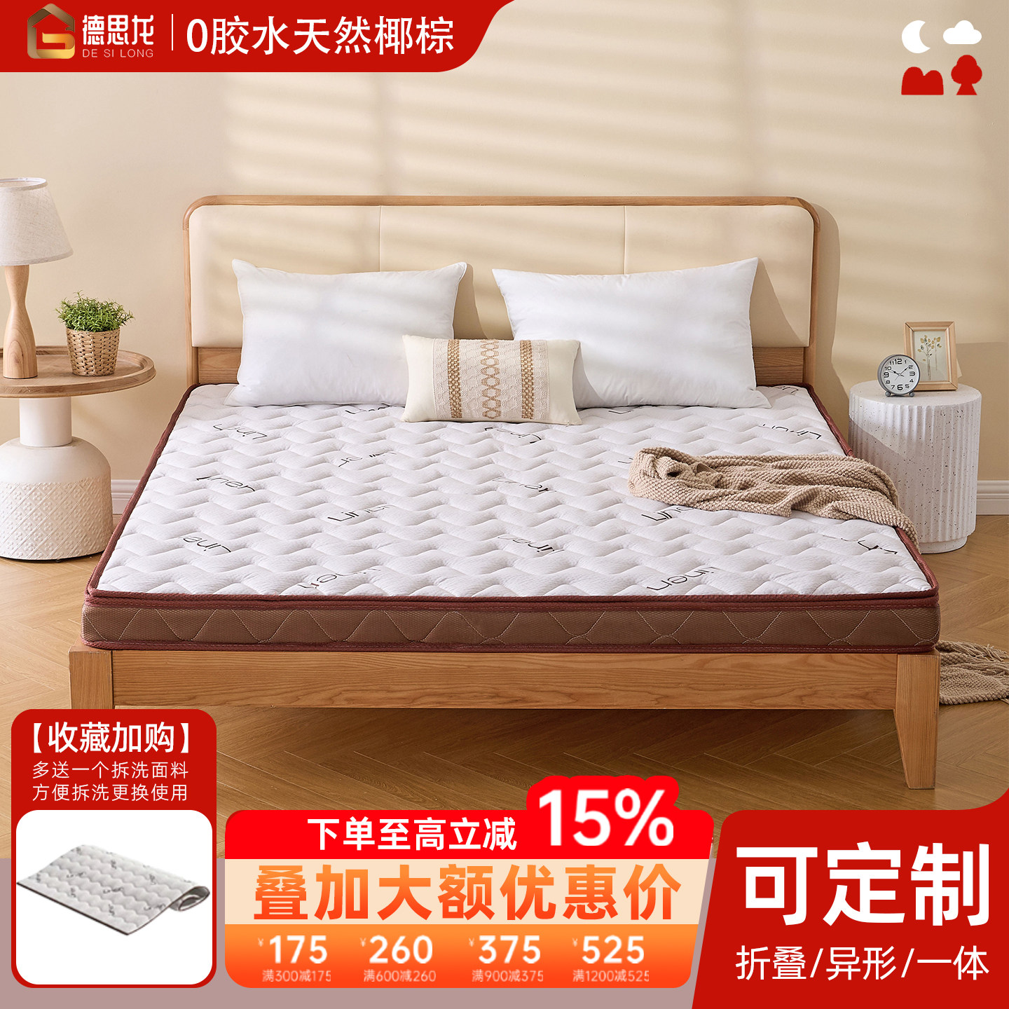 S型精细纯黄麻床垫家用婴儿童护脊天然椰棕榈乳胶榻榻米垫子定制
