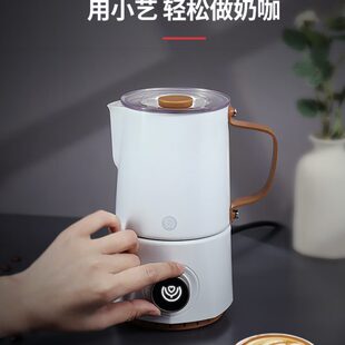 艺咖啡奶奶泡机奶器电动oer打泡小型家用器H杯泡小泡打奶全自动