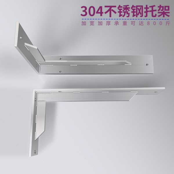304加厚不锈钢l型支架重型打孔承重直角墙上壁挂三角支撑桌面托架