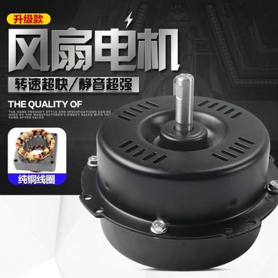 14寸金羚台地爬地扇趴地扇金属电风扇强力扇电机马达双滚珠轴承
