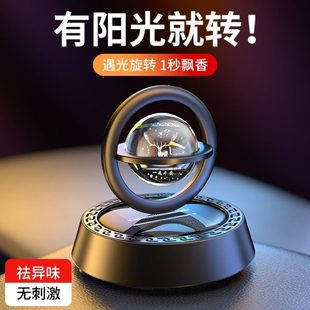 饰男士 铝合金平安太阳能车内装 香氛香薰车载香水旋转一鹿星际悬浮