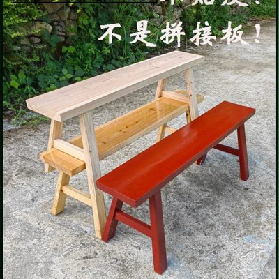 杉长条凳八仙桌家用子沙发实木传统木餐厅饭店长椅配榫卯长板凳