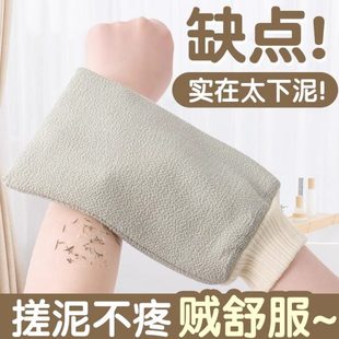 细强力搓澡巾家用伤痛手套搓背搓泥皮肤背女士无擦搓泥砂专用不