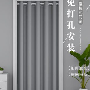 厨房家用遮光窗帘加厚遮挡帘厕所卧室门帘门帘隔断帘高档空调挡风