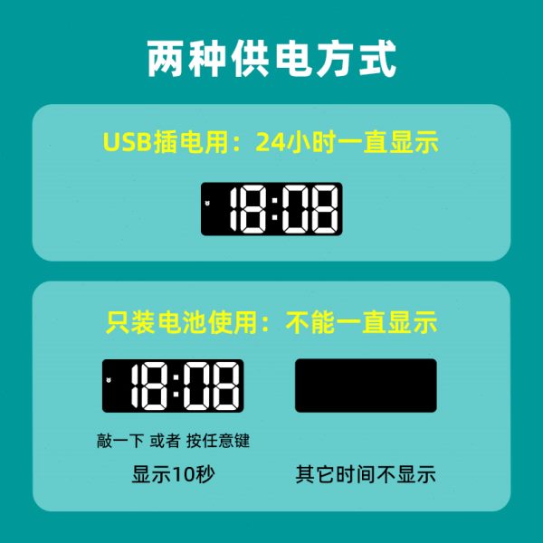 led大数字时钟桌面电子钟表摆台式摆件客厅闹钟数显简约夜光时间