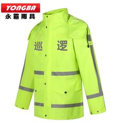 永霸07荧光绿男女式分体户外执勤交通高速工作骑行反光雨衣套装