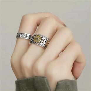 诸事皆宜篆文五帝钱戒指钱币男女款食指古风复古可调节国潮个性