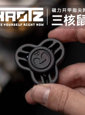 HAOTZ磁力开甲指尖陀螺三核鼠EDC解压玩具创意尼龙材质高质感