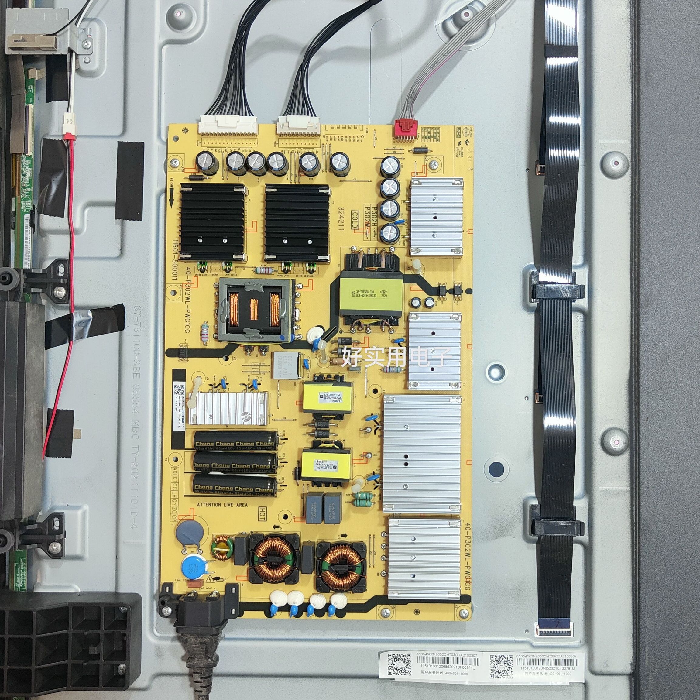 雷鸟电视机电源板40-P302WL
