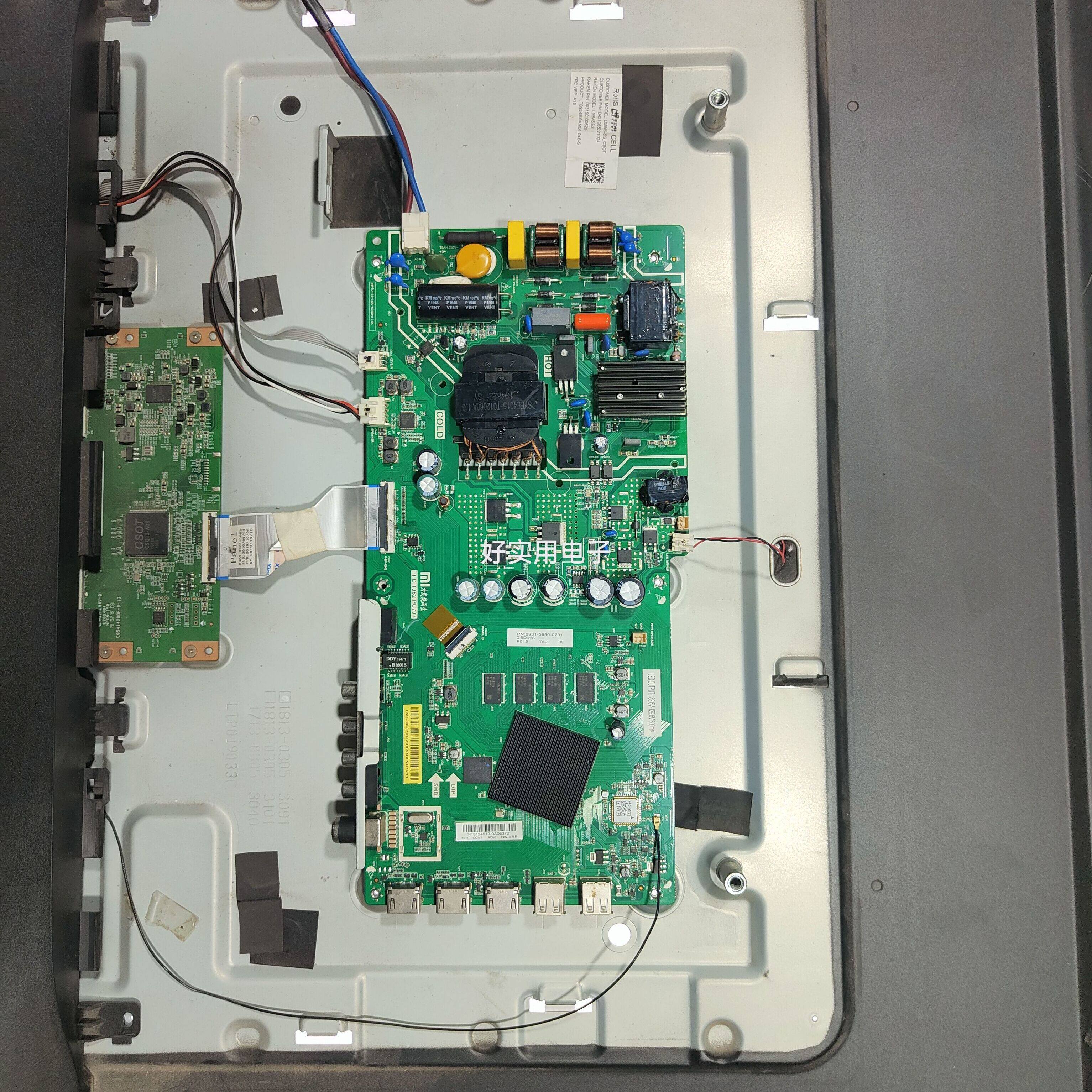 55寸原装小米电视机主板