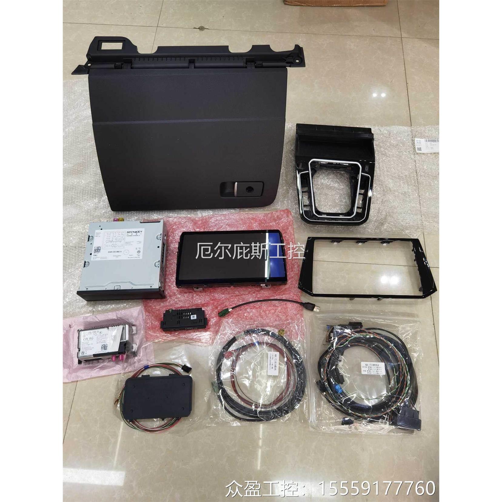 议价原装全新 大众迈腾 三代866A主机套装