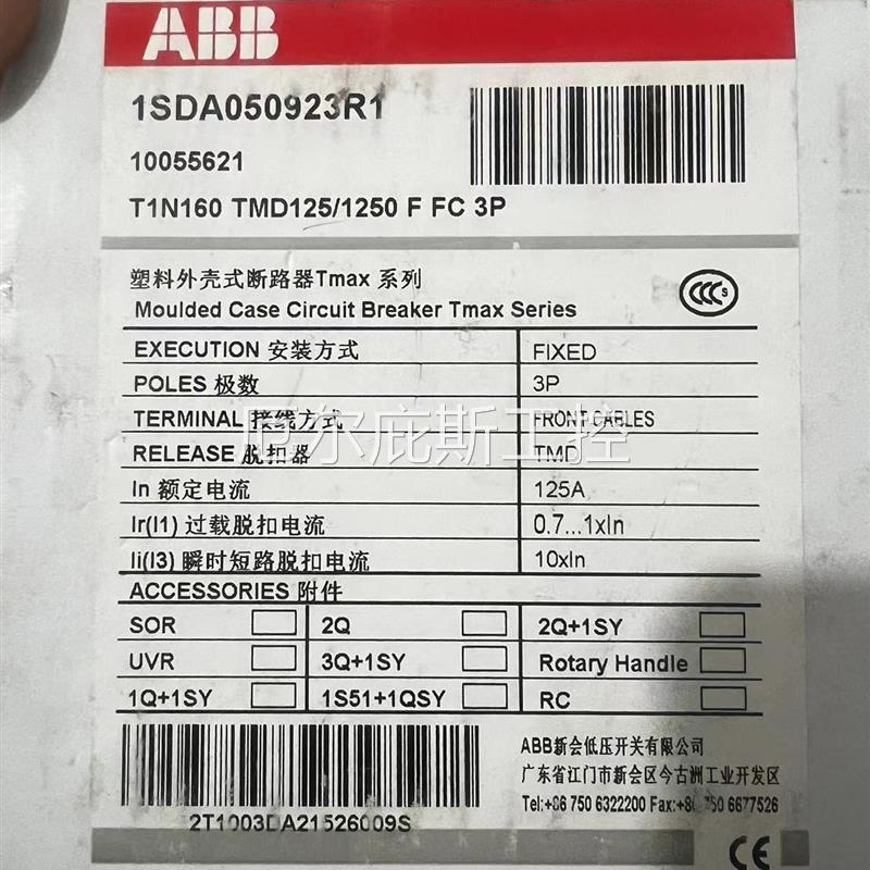 咨询报价ABB T1N160 TMD125/1250 F FC 3P