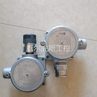 咨询报价华瑞SP-1102点型可燃气体泄漏探测器RAE传感器 CH4