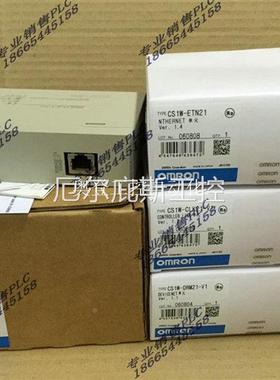 全新欧姆龙OMRO CS1W-SCU31-V1 CSS1-WCRM21 C1NW-INT01议价工控