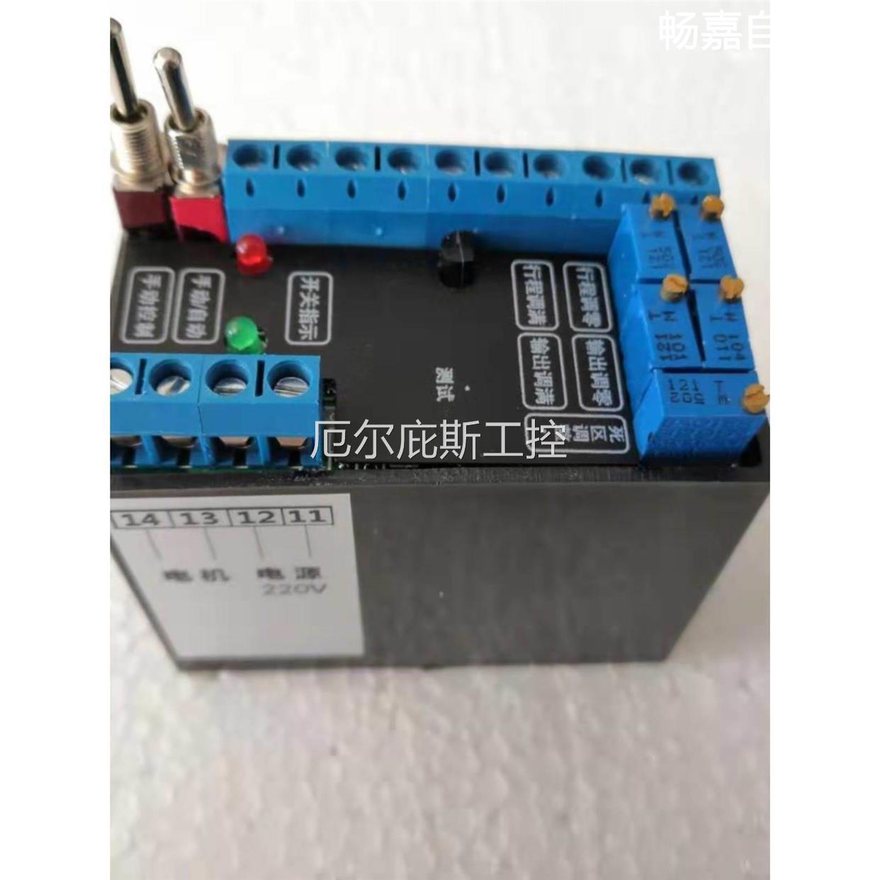 议价原装SG-1M整体电子式模块执行器控制器