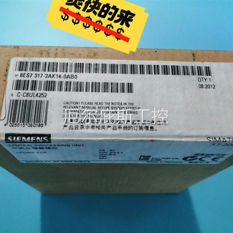咨询报价6ES7317-2AK14-0AB0 西门子CPU317-2