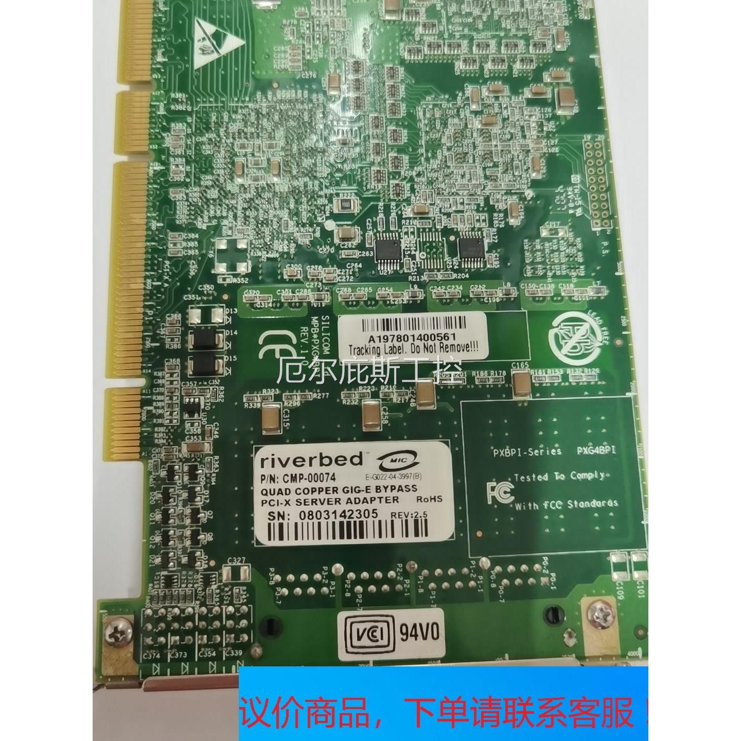 一手询价商品~Silicom PXG4BPI CMP-00074 PCI