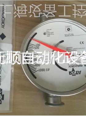 议价 全新原装进口YOKOGAWA横河RAMC02防爆金属管 浮子转子流量计