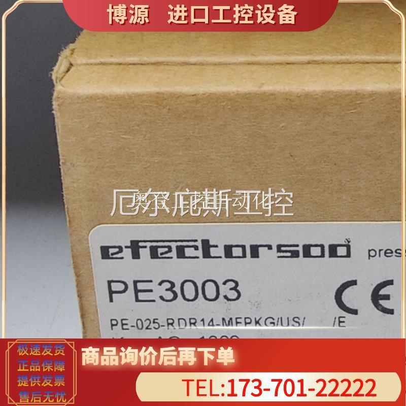 拍前IFM PE3002 PE3003 PE3004 PE3009 易福门【议价】工控专属