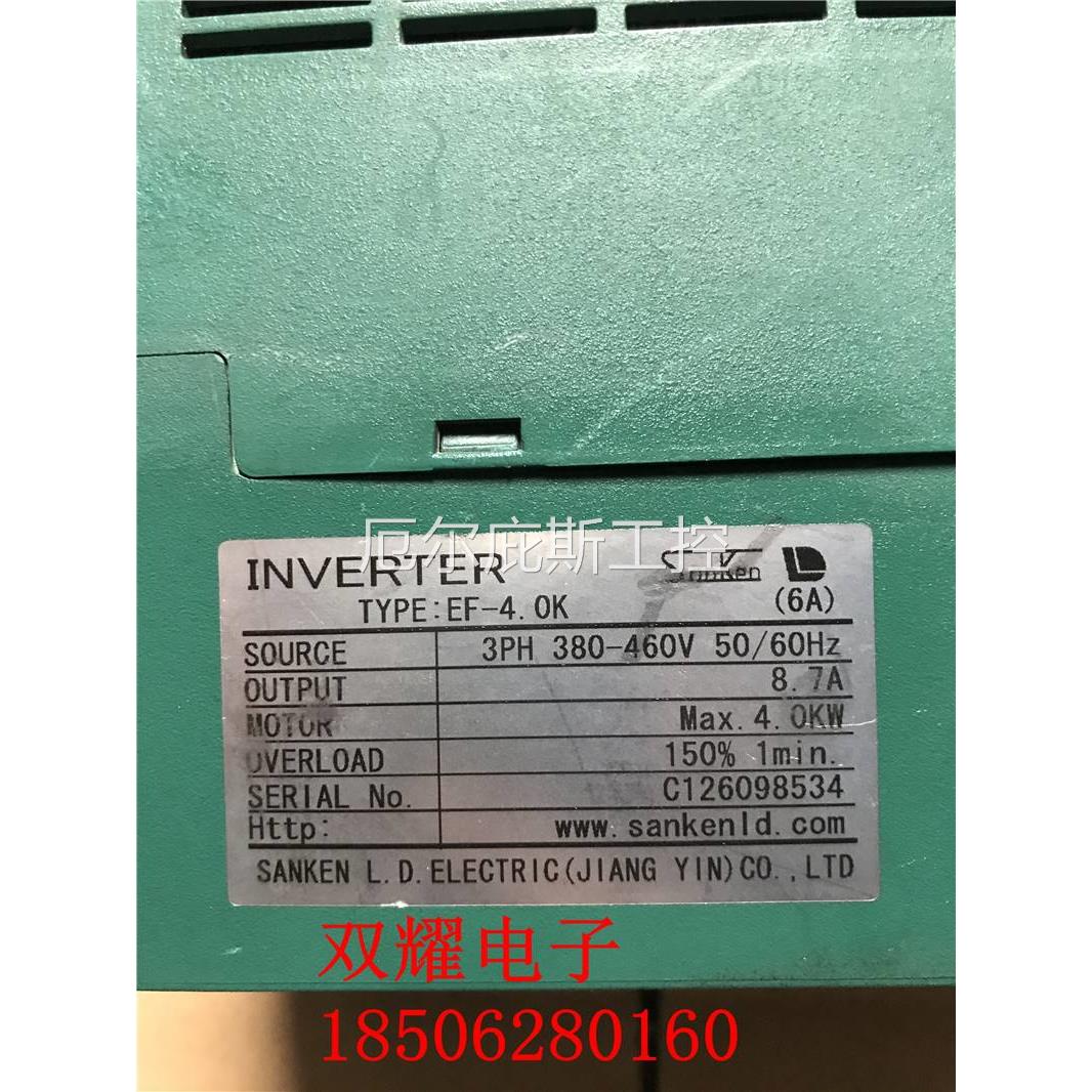 咨询二手拆机三垦变频器 4.0KW 38保V E4F-.0K 质量证 成色漂亮