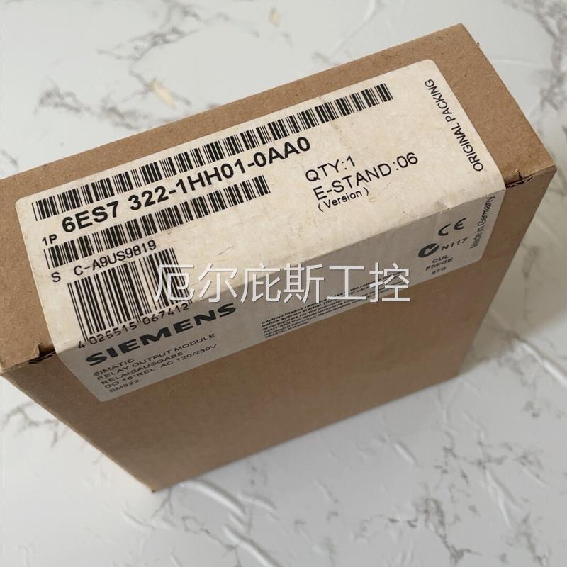咨询报价6ES7 322-1HH01-0AA0全新未开封西门子