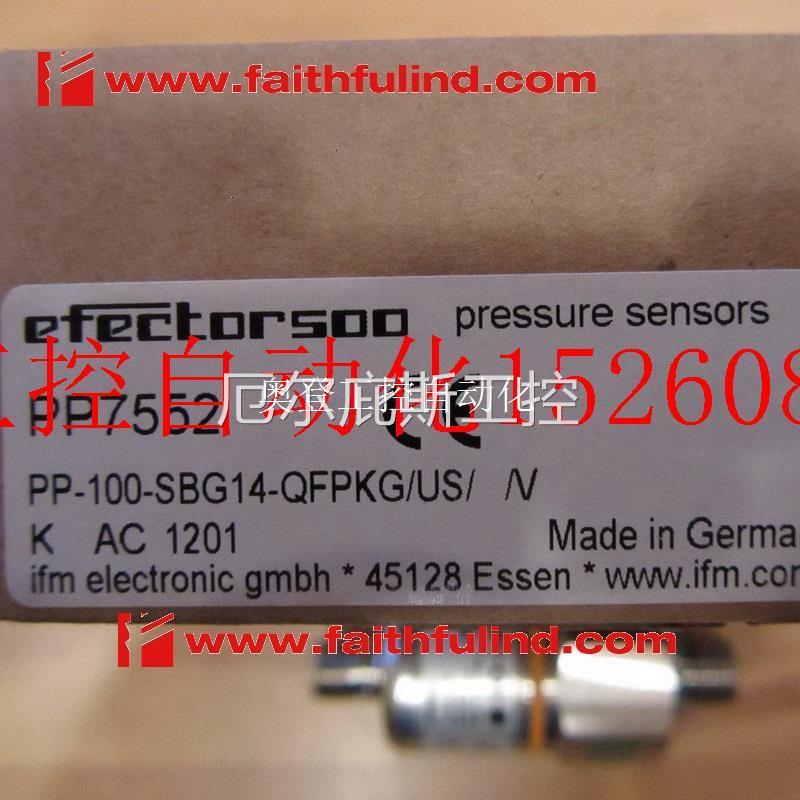议价 PP7552易福门全新压力感测器 PP-100-SBG14-QFPKG/U现货工